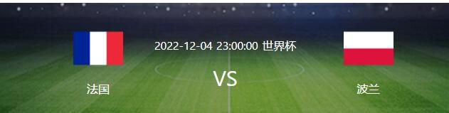 北京时间12月3日凌晨1:30，2023-24赛季西甲联赛第15轮，皇马主场迎战格拉纳达。